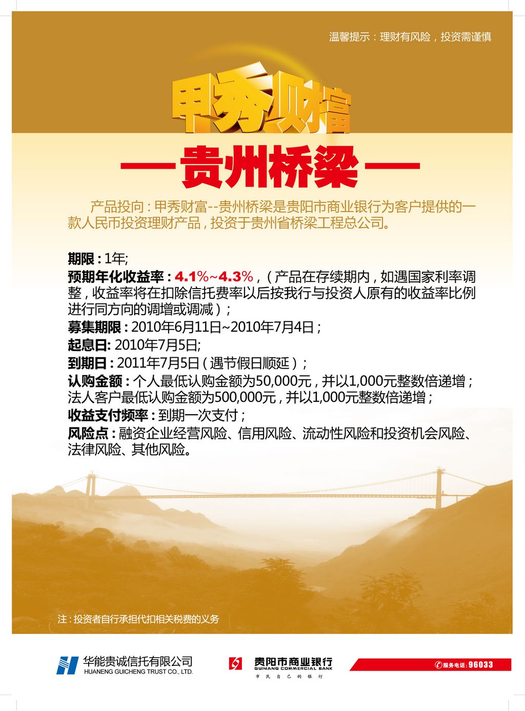 贵阳银行直属支行_工商银行贵阳所有支行_兴业银行陆家嘴支行